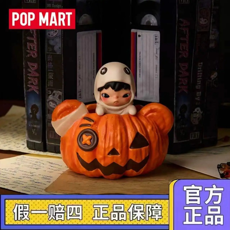 POP MART Hirono After Dark Ser - Home Fragrance Collection incelemesi ve fiyatı
